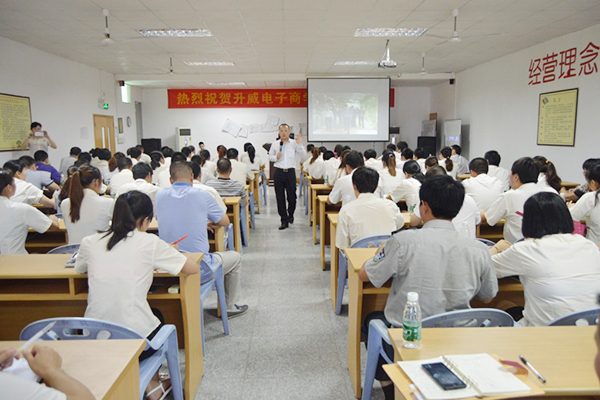 2015在線商學(xué)院開(kāi)學(xué)典禮(講課)
